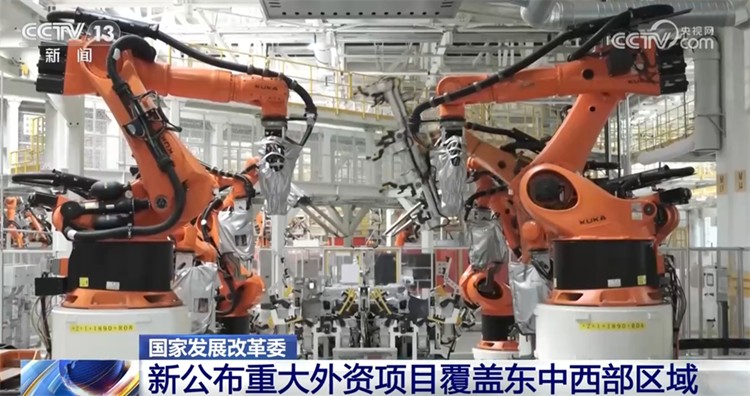 【国务院信息】新一批标志性重大外资项目在华落地 2025年稳外资政策将持续发力