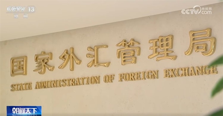 【国务院信息】新一批标志性重大外资项目在华落地 2025年稳外资政策将持续发力