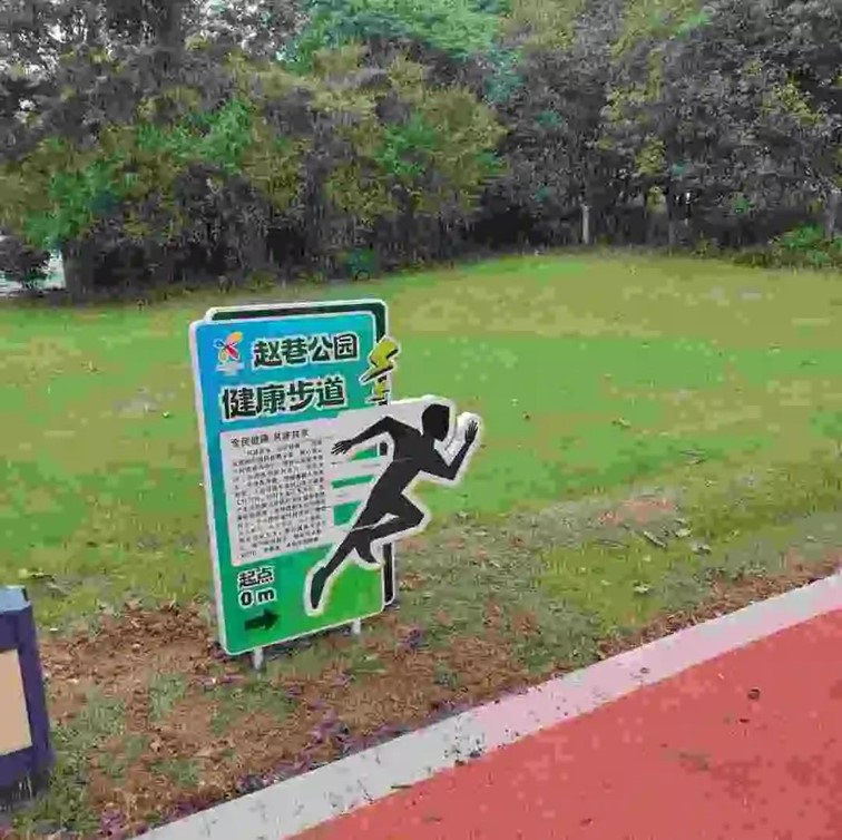 青浦区成功建设2家市级基层爱国卫生健康促进示范点