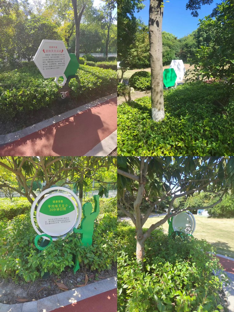 青浦区成功建设2家市级基层爱国卫生健康促进示范点