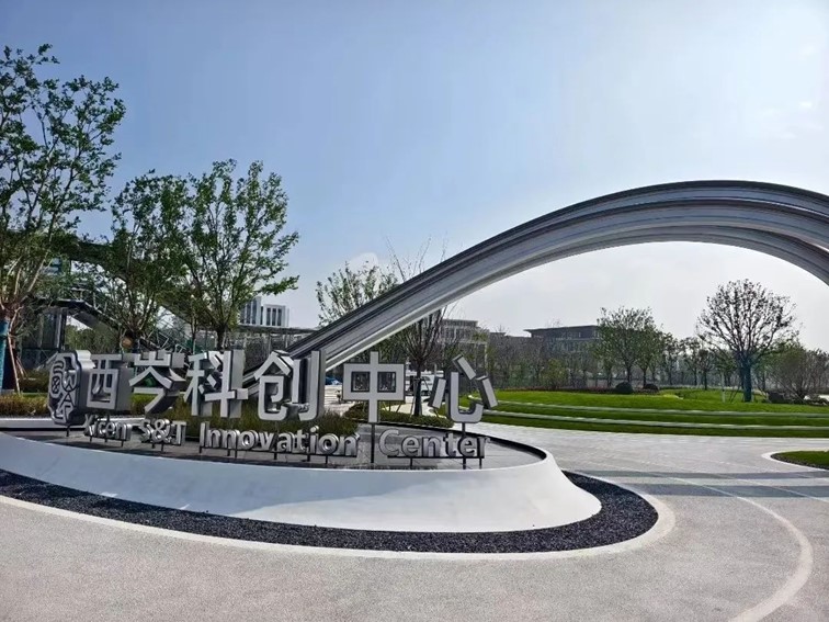 喜迎两会丨2024年度区两会建议提案优秀办理案例系列（一）