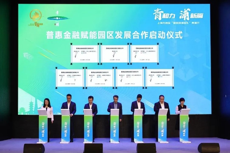 喜迎两会丨2024年度区两会建议提案优秀办理案例系列（一）