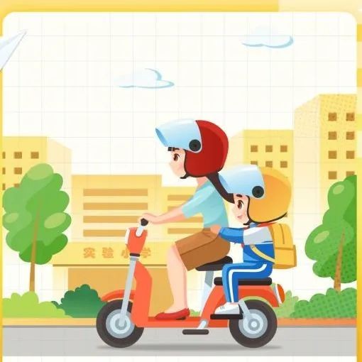 青浦警坛：寒假到了，这份学生出行提示请！查！收！