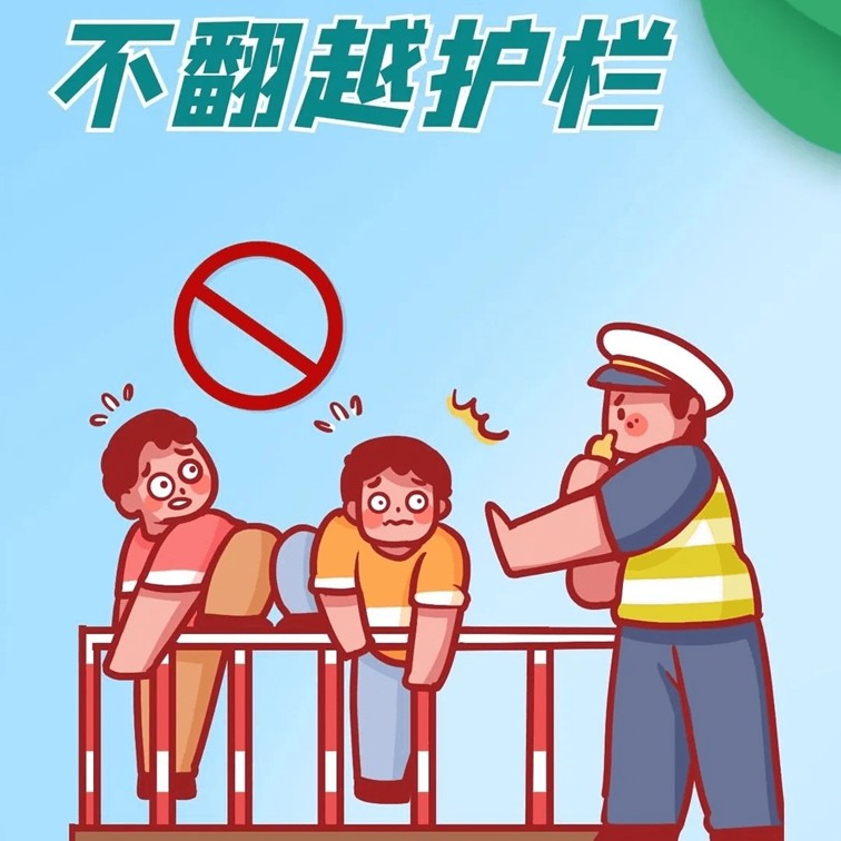 青浦警坛：寒假到了，这份学生出行提示请！查！收！