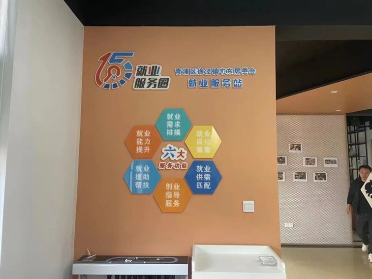 2025年青浦区“家门口”就业服务预告（2月28日-3月7日）