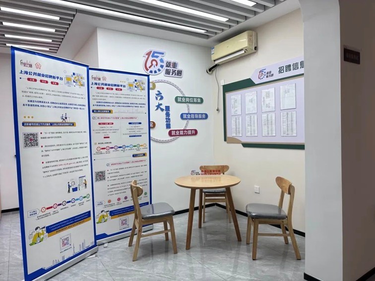 2025年青浦区“家门口”就业服务预告（2月14日-2月21日）