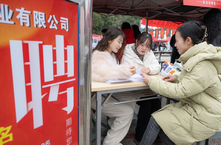 2025年2月6日，求职者在湖北省宜昌市秭归县“春风行动”招聘会现场了解岗位需求信息。新华社发（郑家裕 摄）