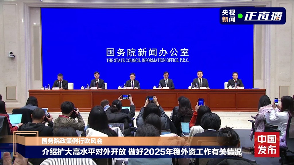 【国务院信息】“稳”了，中国“磁吸力”将更强