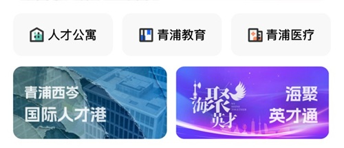 “西岑生活”小程序上线啦~