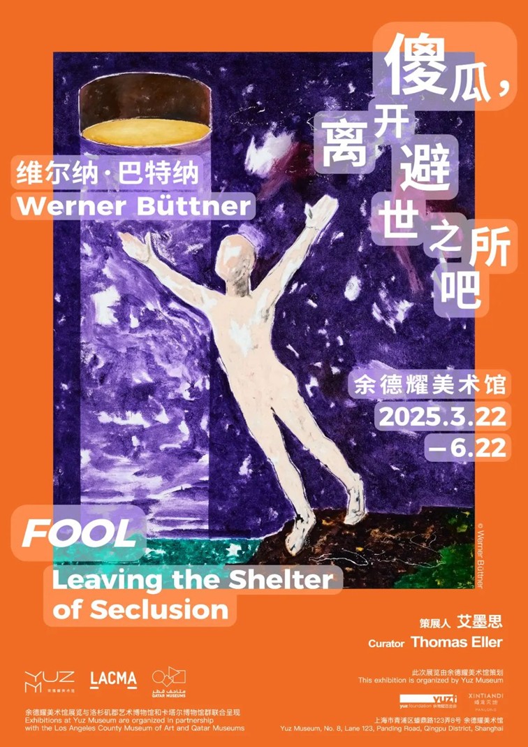 一道踏青，青浦各大艺术展馆，已换上缤纷“春妆”！一键收藏