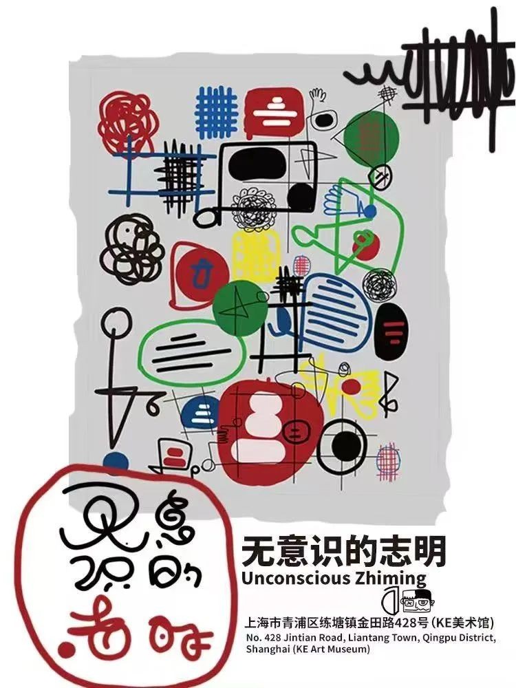 一道踏青，青浦各大艺术展馆，已换上缤纷“春妆”！一键收藏