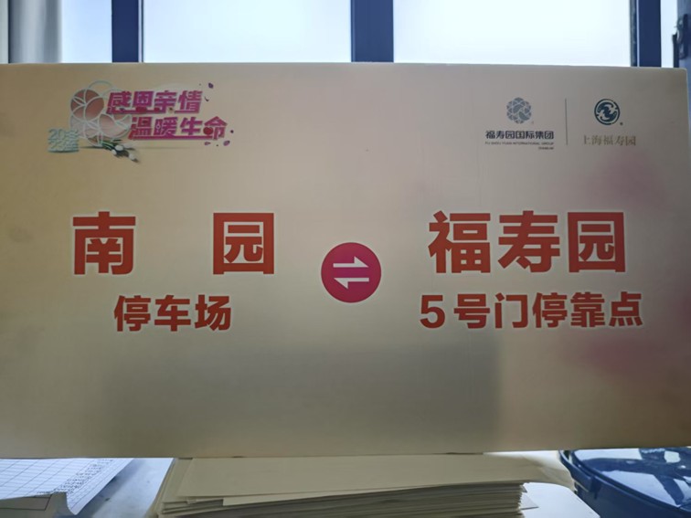 移风易俗｜清明祭扫，这份青浦“短驳+公交”出行指南请查收