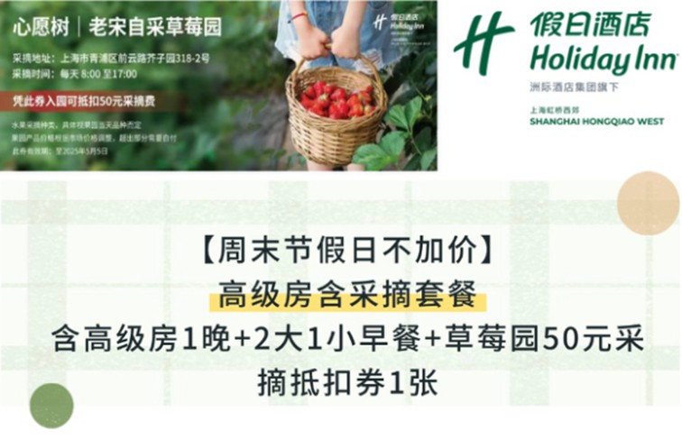 上班暂停一下！快来青浦看樱花雨