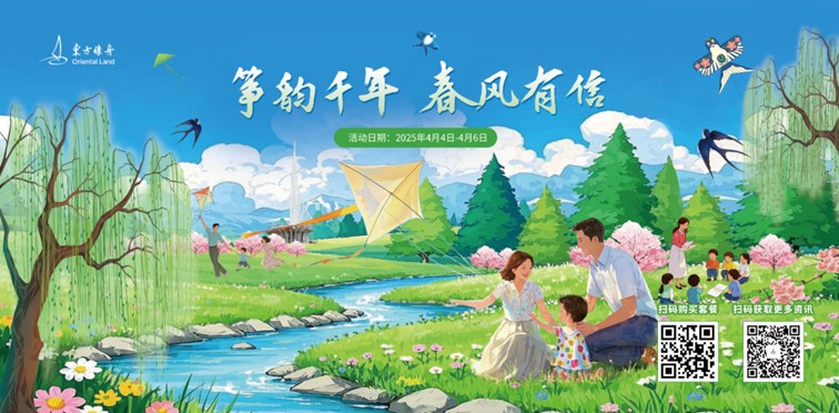 上班暂停一下！快来青浦看樱花雨