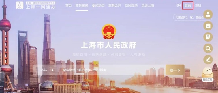 青浦企业朋友们，2024年度一次性扩岗补助请抓紧确认！附企业确认指南！