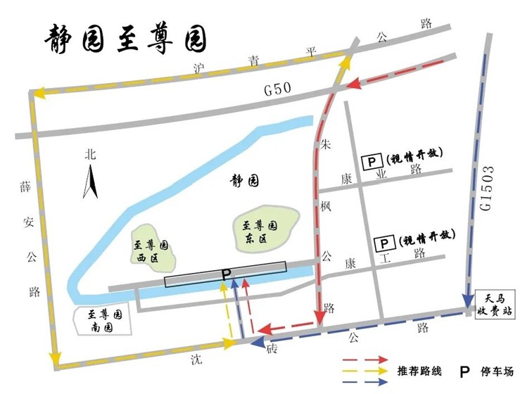 2025年青浦区清明祭扫交通指南（内附天气预报哦~）