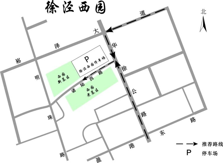 2025年青浦区清明祭扫交通指南（内附天气预报哦~）