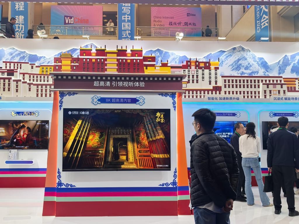 3月28日拍摄的第十二届中国网络视听大会现场。近年来，包括微短剧在内的中国网络影视剧、网络文学、网络游戏成为中国文化出海“新三样”，在海外刮起强劲“中国风”。新华社记者 李倩薇 摄