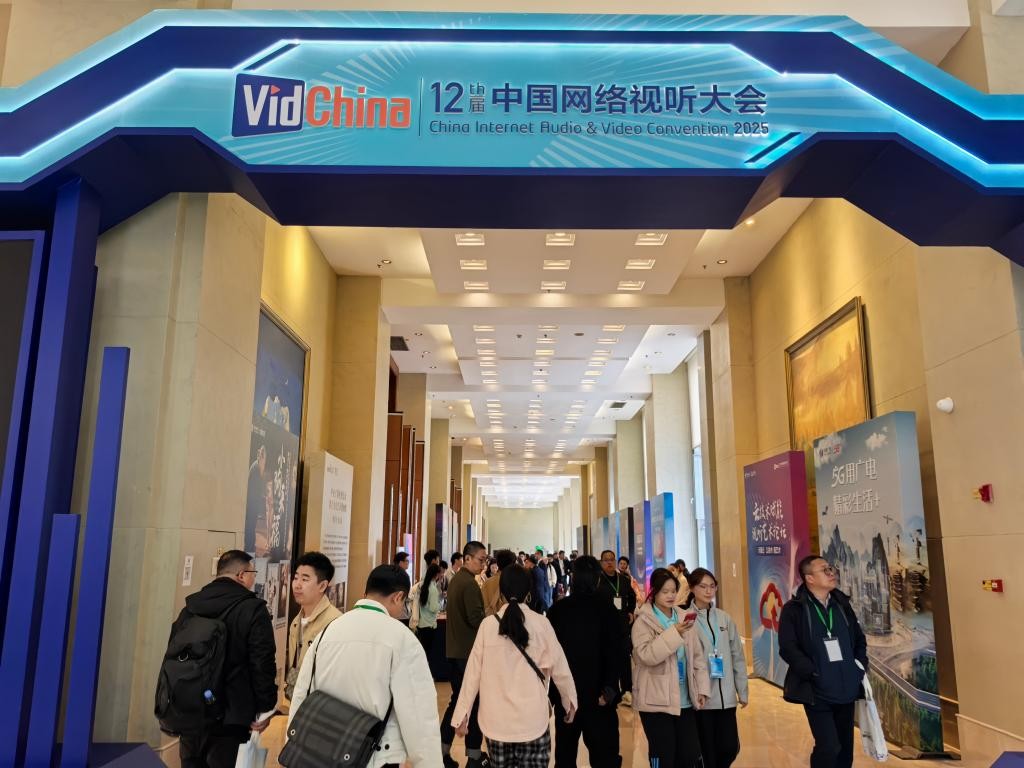 3月28日拍摄的第十二届中国网络视听大会现场。新华社记者 边思琪 摄