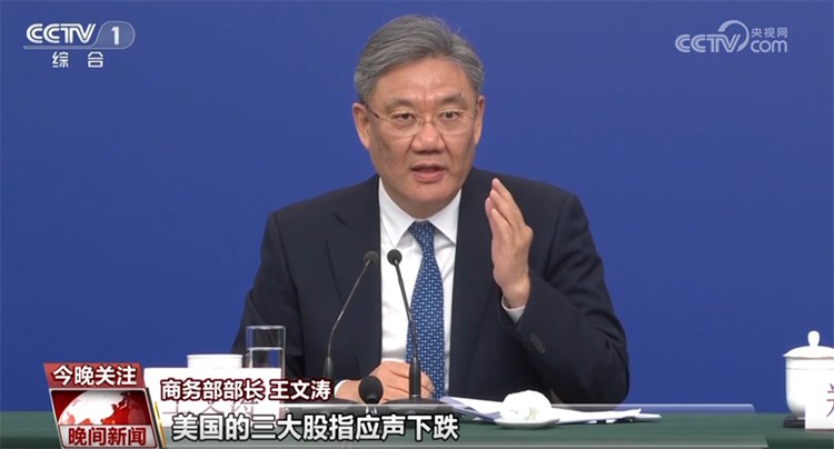 【国务院信息】如何持续保持中国经济“稳”中有“进”？这场记者会信息量很大