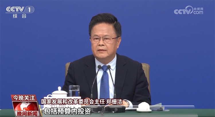 【国务院信息】如何持续保持中国经济“稳”中有“进”？这场记者会信息量很大