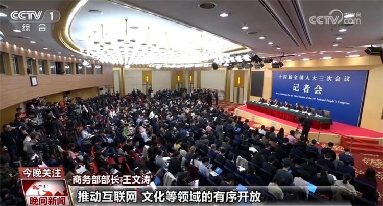 【国务院信息】如何持续保持中国经济“稳”中有“进”？这场记者会信息量很大