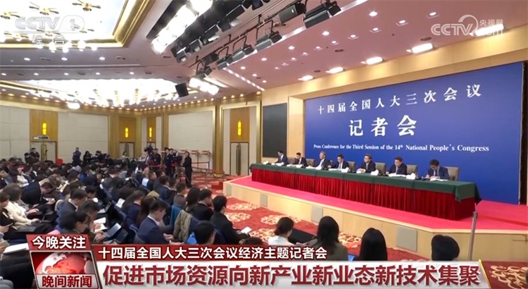 【国务院信息】如何持续保持中国经济“稳”中有“进”？这场记者会信息量很大
