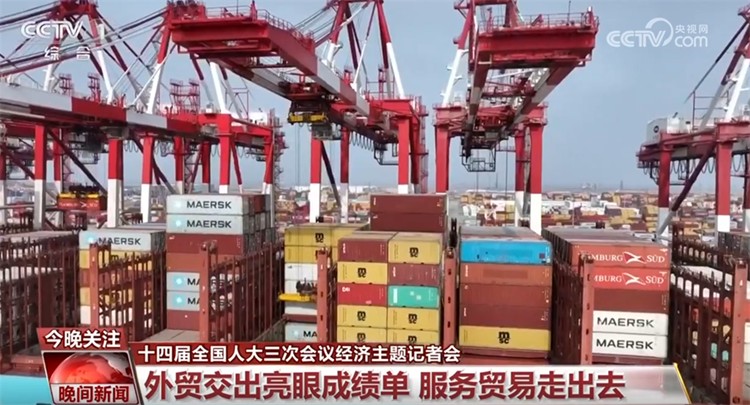 【国务院信息】如何持续保持中国经济“稳”中有“进”？这场记者会信息量很大