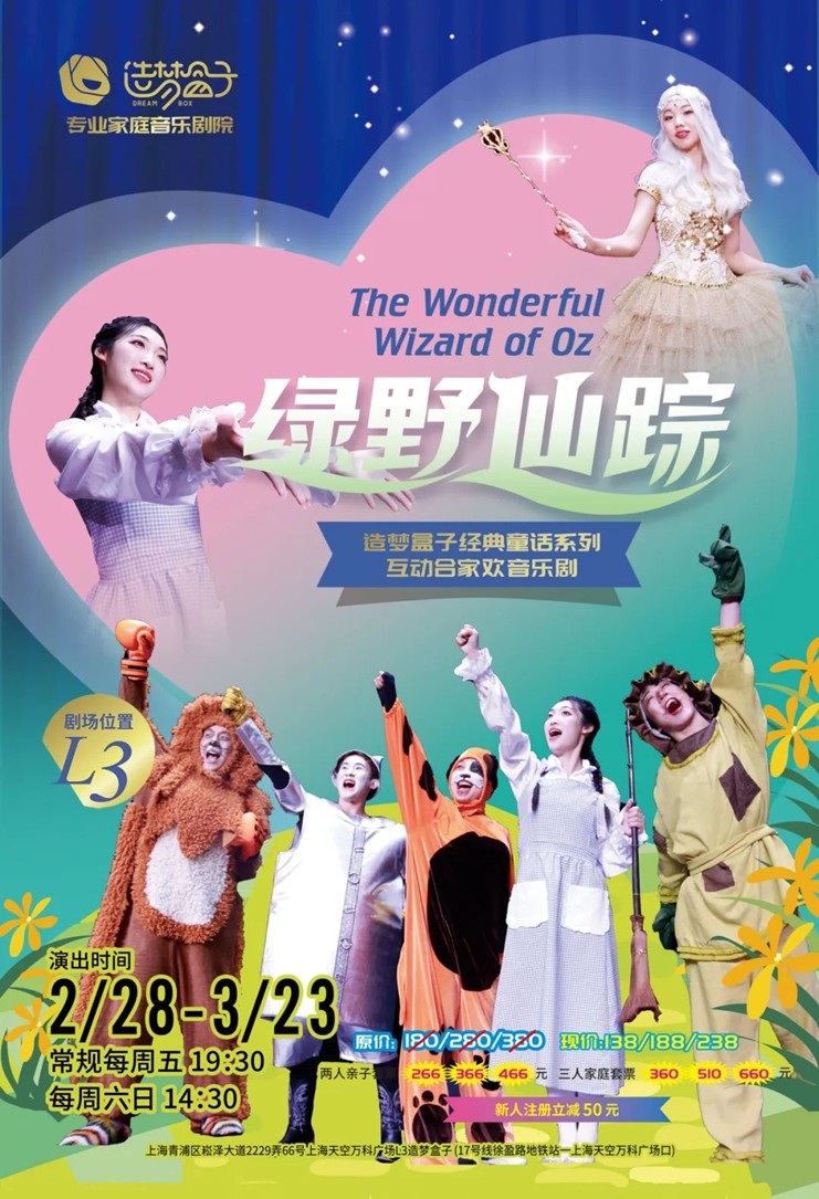318青浦旅游日丨花影婆娑春意浓，青浦剧场与春天一道欢歌！