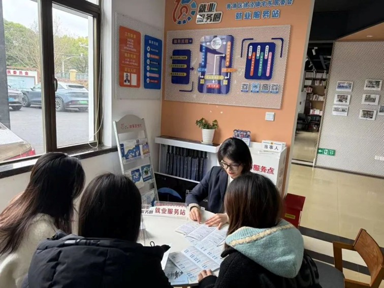 2025年青浦区“家门口”就业服务预告（4月18日-4月25日）