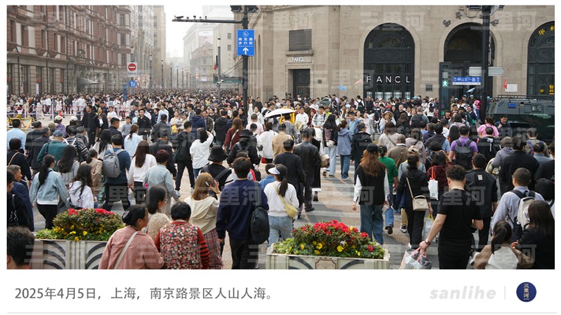 【国务院信息】清明文旅市场“双增长”彰显中国消费韧性十足