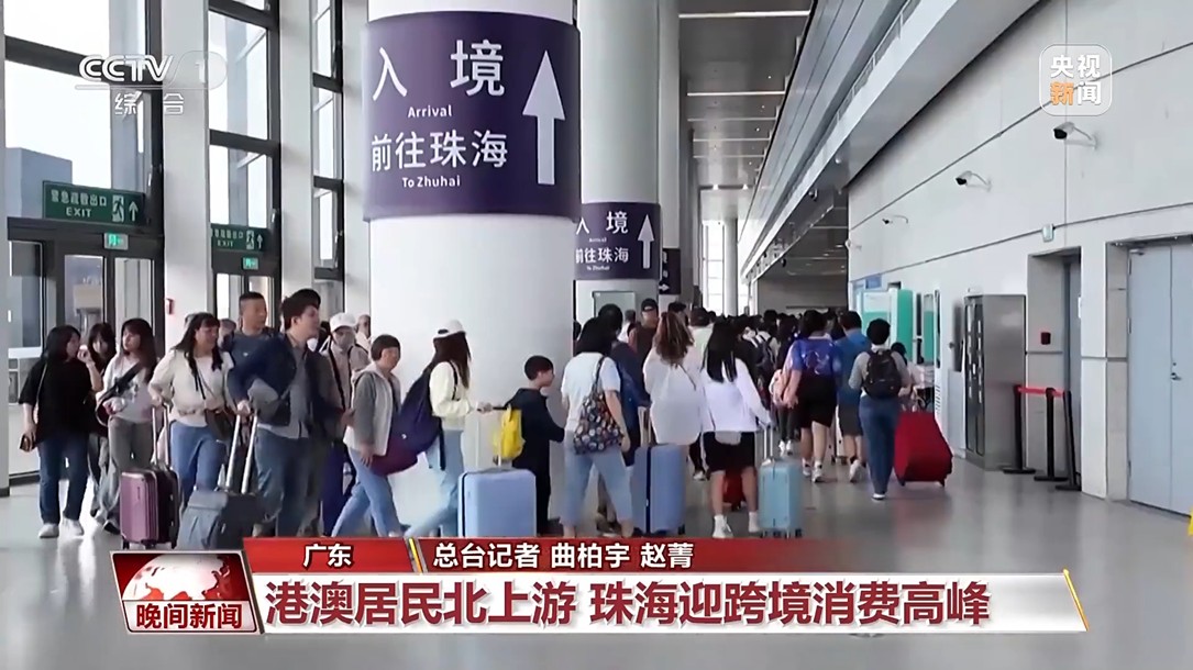 【国务院信息】文旅消费频“上新” 票根经济、旅拍经济如何带出大产业