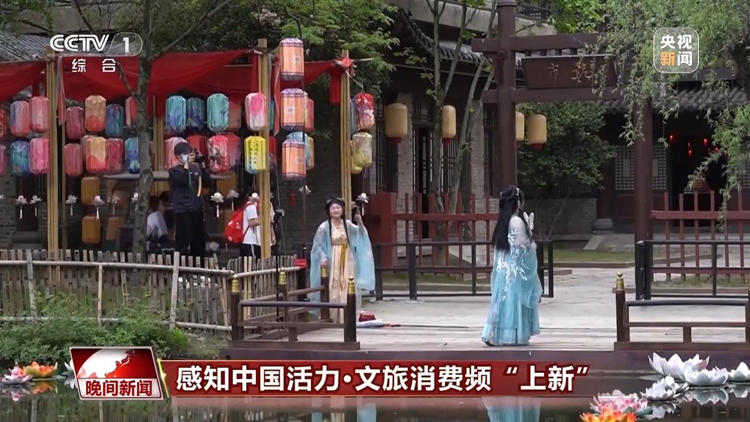 【国务院信息】文旅消费频“上新” 票根经济、旅拍经济如何带出大产业