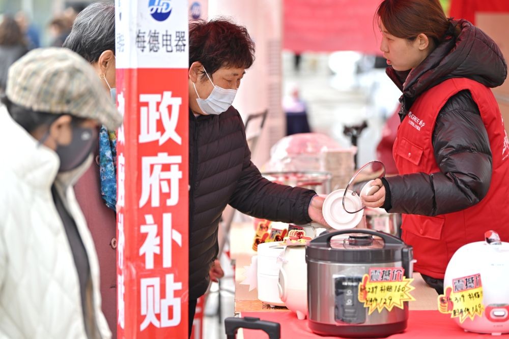 2025年3月28日，天津市北辰区举办消费品以旧换新惠民服务活动，居民在现场选购家电。新华社记者 李然 摄