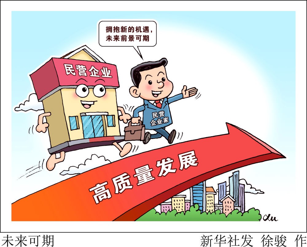【国务院信息】千笔楼｜这六个字，说透了“5.4%”的奥妙！
