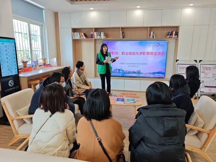2025年青浦区“家门口”就业服务预告（4月11日-4月18日）