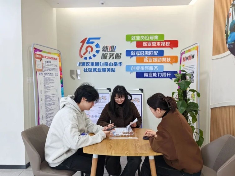 2025年青浦区“家门口”就业服务预告（4月11日-4月18日）