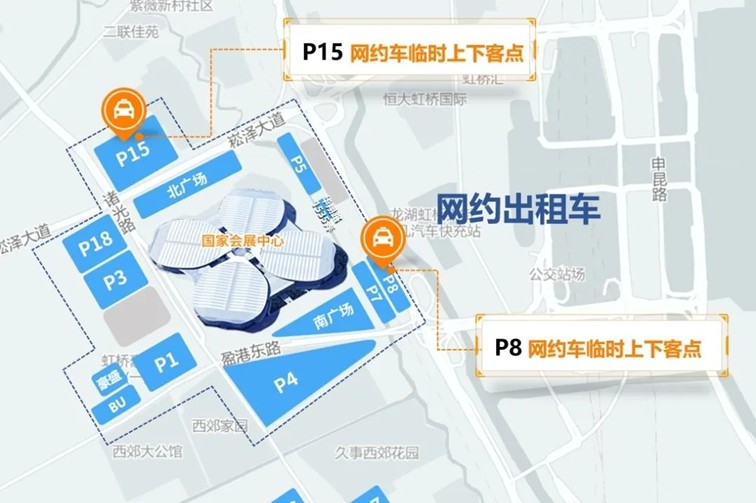 青浦警坛：2025上海车展交通攻略——公共交通篇