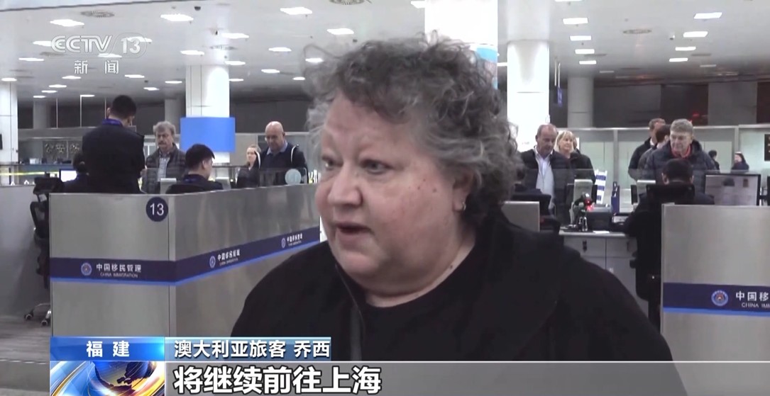 【国务院信息】“邮轮游”“跨境游”成绩亮眼 免签政策红利充分释放