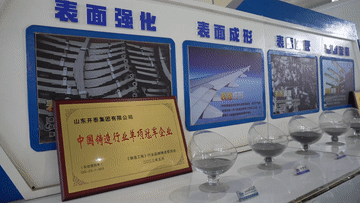 【国务院信息】首季中国经济观察｜听，“黑科技”背后的产业“新”变迁