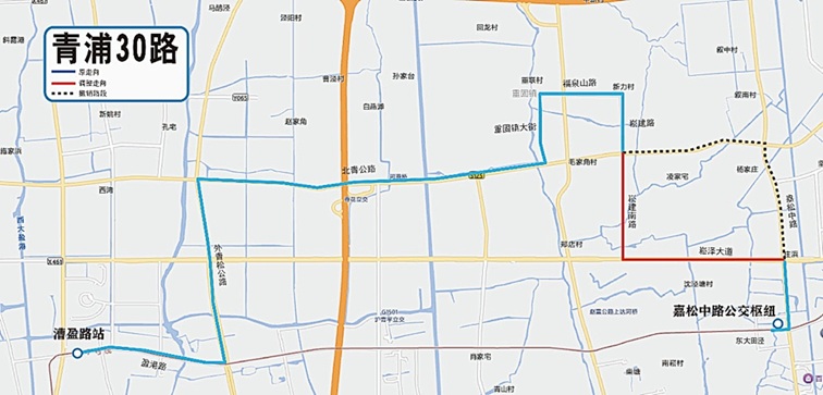青浦建设交通：关于青浦30路、金泽5路等线路调整的通告