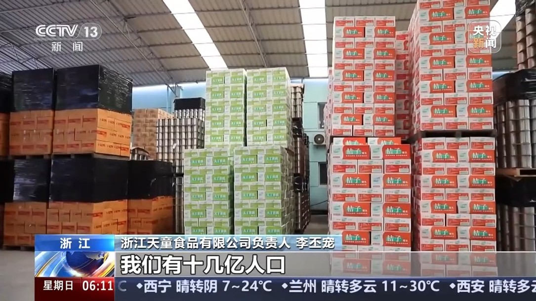 【国务院信息】转内销观察丨外贸滞销品变身内销“香饽饽”，罐头企业如何实现逆袭？