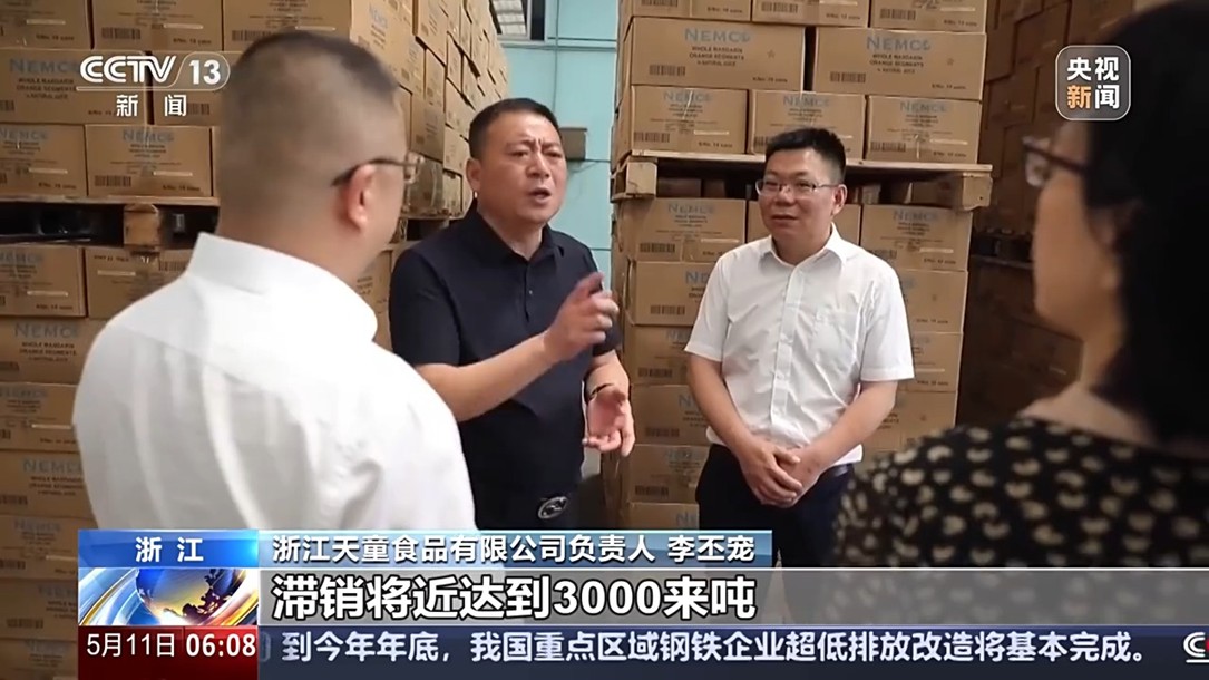 【国务院信息】转内销观察丨外贸滞销品变身内销“香饽饽”，罐头企业如何实现逆袭？