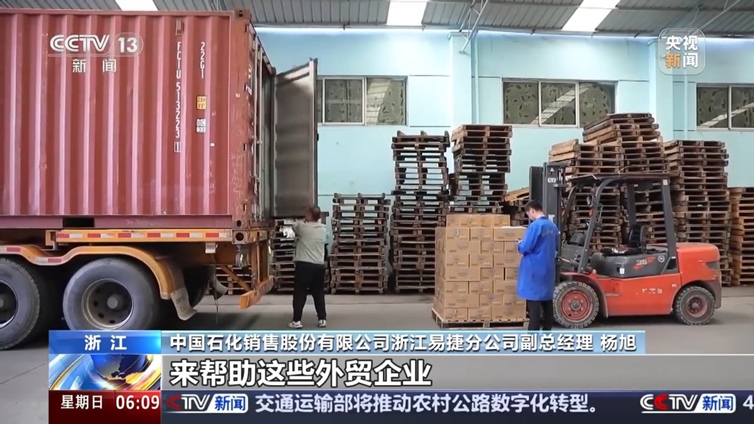 【国务院信息】转内销观察丨外贸滞销品变身内销“香饽饽”，罐头企业如何实现逆袭？