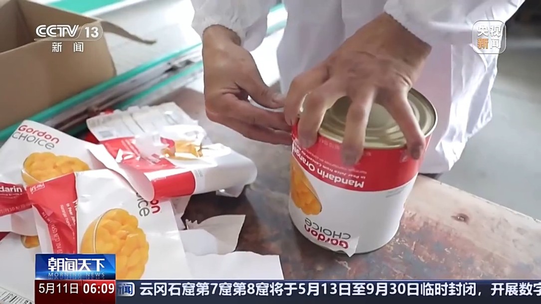 【国务院信息】转内销观察丨外贸滞销品变身内销“香饽饽”，罐头企业如何实现逆袭？