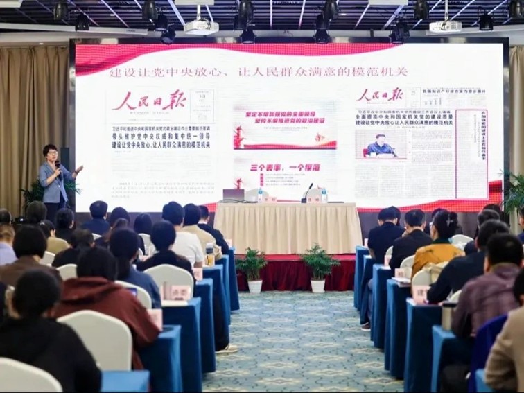 青浦区区级机关党组织书记深入贯彻中央八项规定精神学习教育专题培训班举行