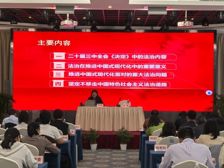 青浦区区级机关党组织书记深入贯彻中央八项规定精神学习教育专题培训班举行