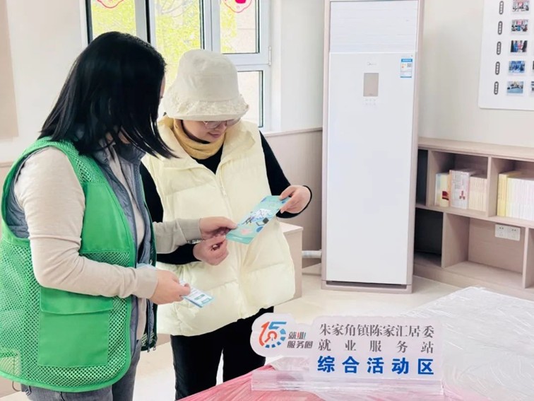 2025年青浦区“家门口”就业服务预告（5月8日-5月16日）