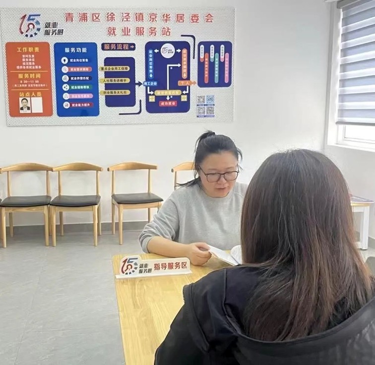 2025年青浦区“家门口”就业服务预告（5月15日-5月24日）