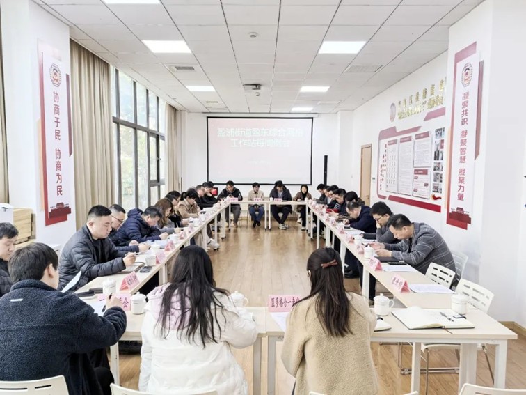 以学正风 以改促治 青浦区以高质量学习教育提升党建引领网格治理效能
